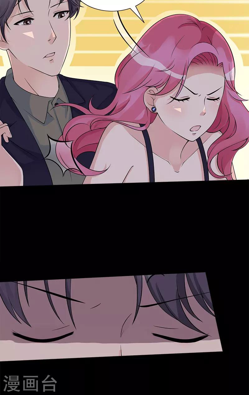 第76话 没获奖的原因-第76话