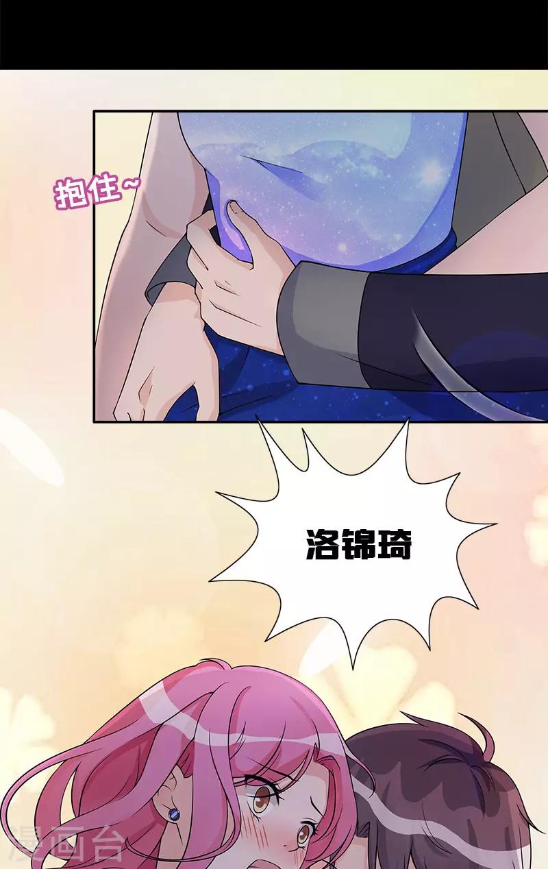 第76话 没获奖的原因-第76话