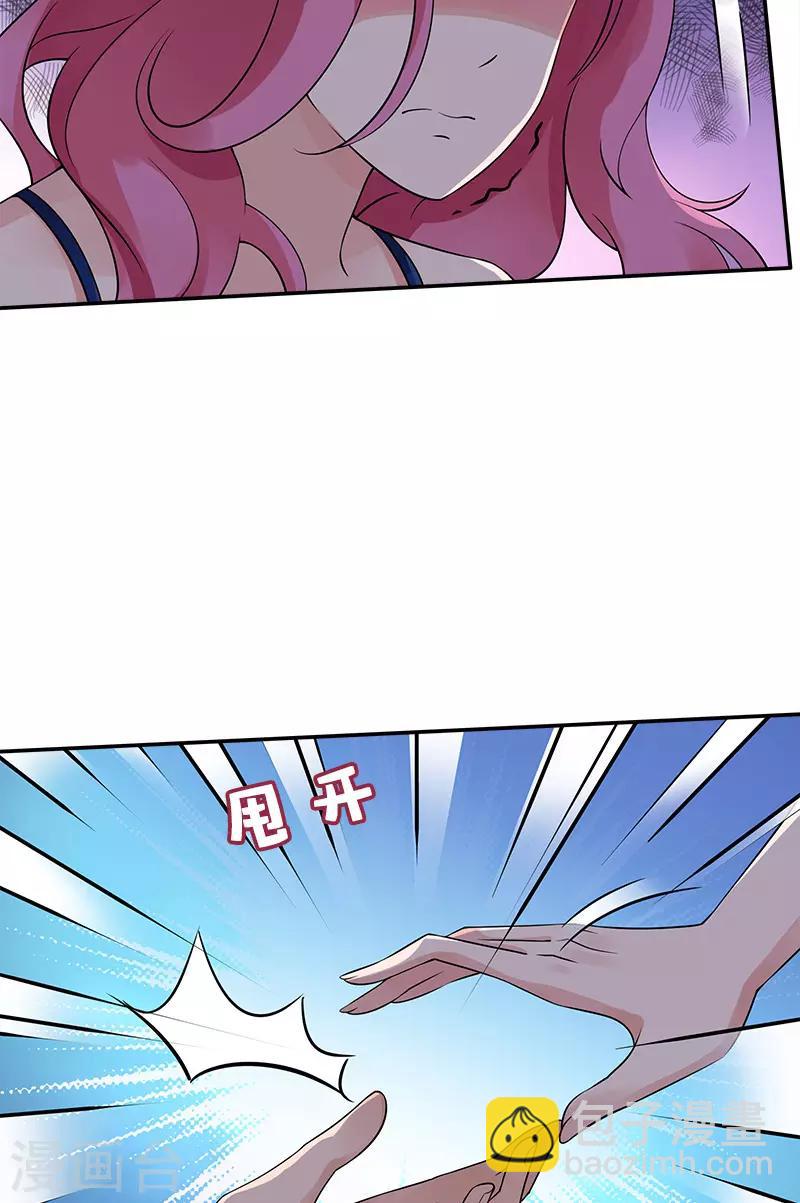 第78话 重新追求你-第78话