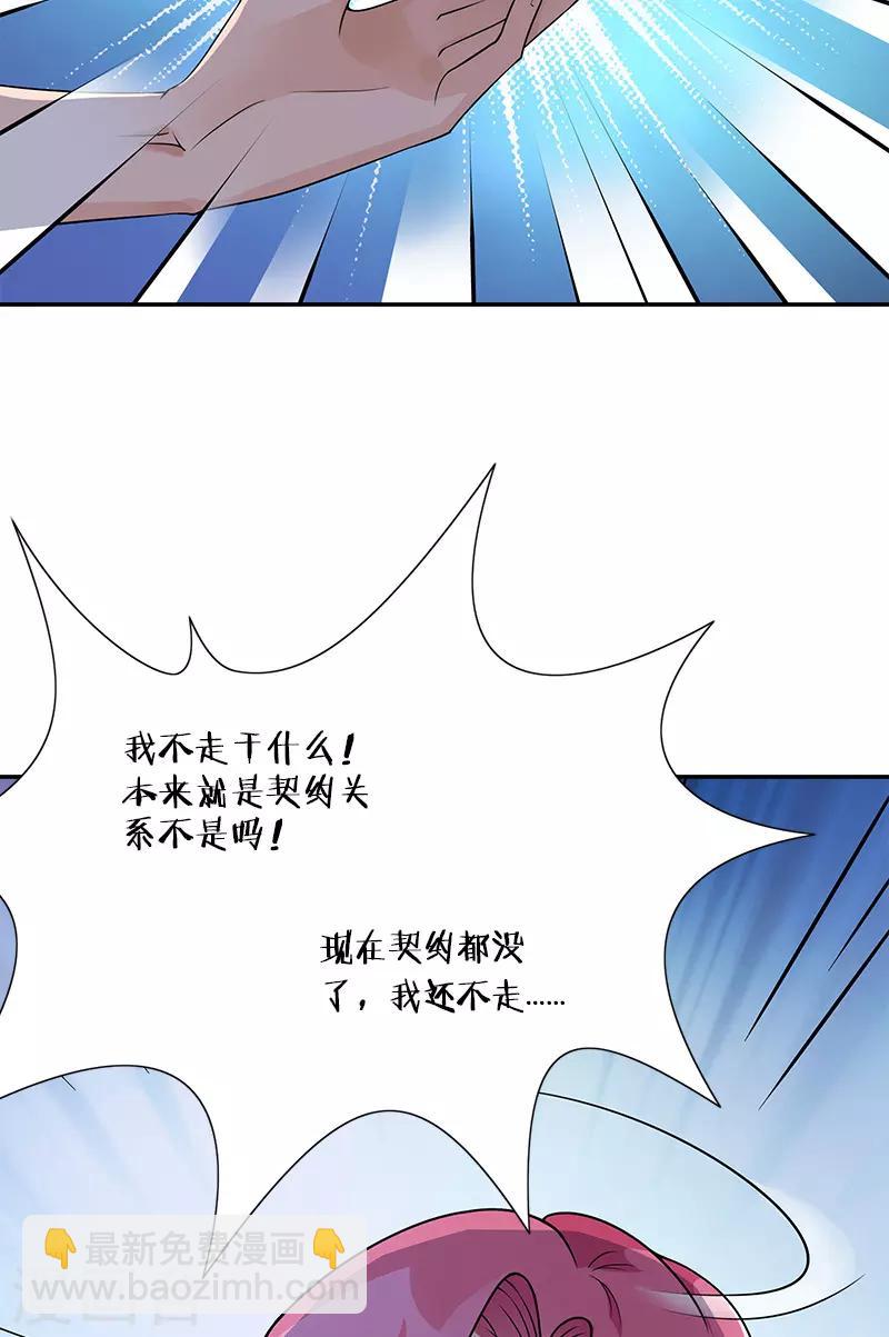 第78话 重新追求你-第78话