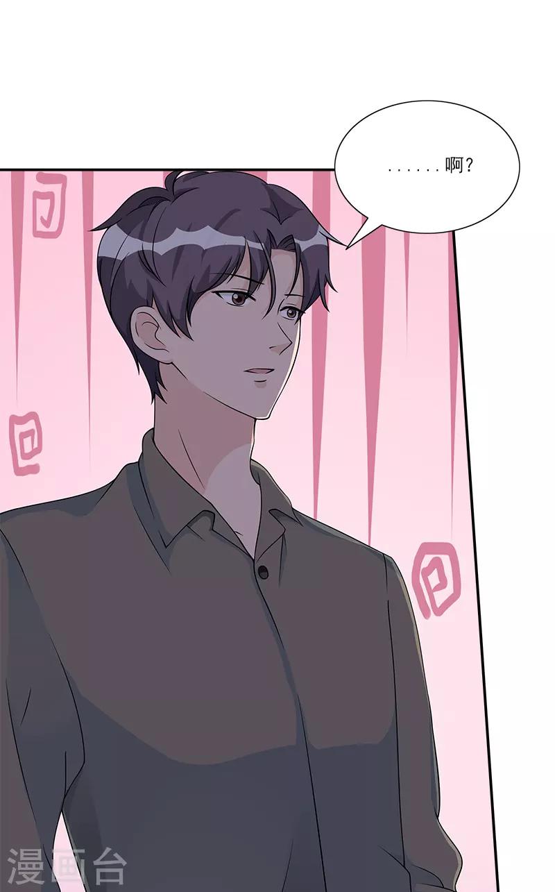 第78话 重新追求你-第78话