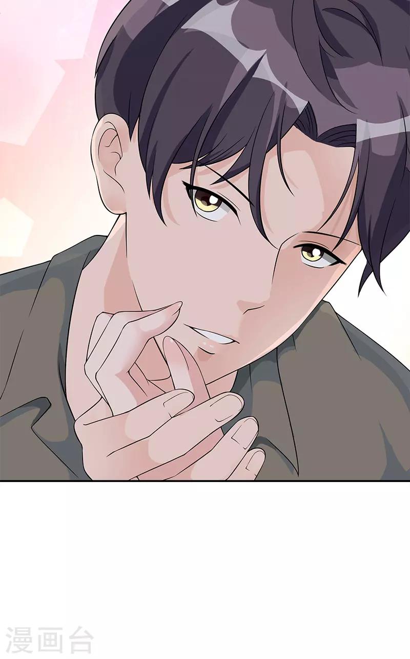 第78话 重新追求你-第78话