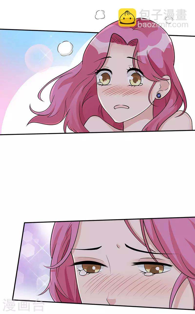 第78话 重新追求你-第78话