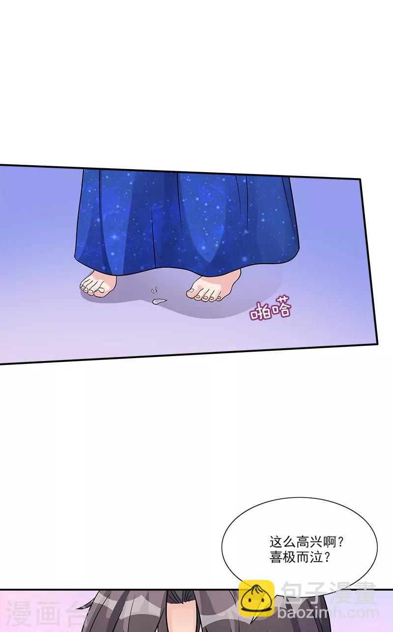 第78话 重新追求你-第78话