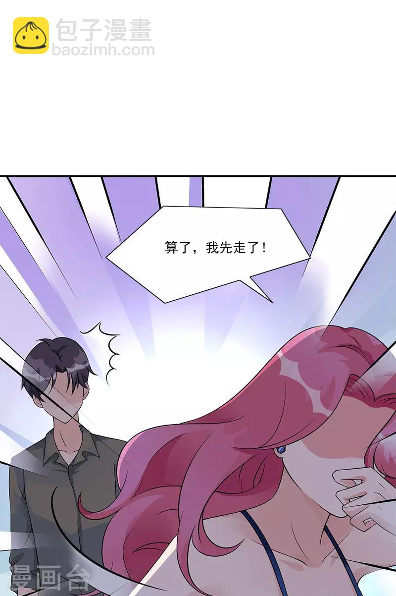 第78话 重新追求你-第78话