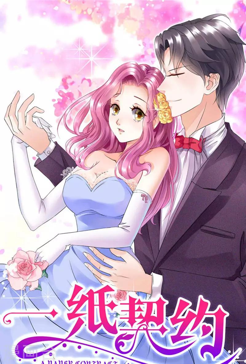 第80话 他的父母-第80话