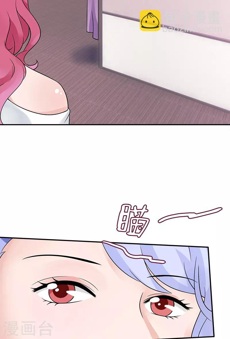 第80话 他的父母-第80话