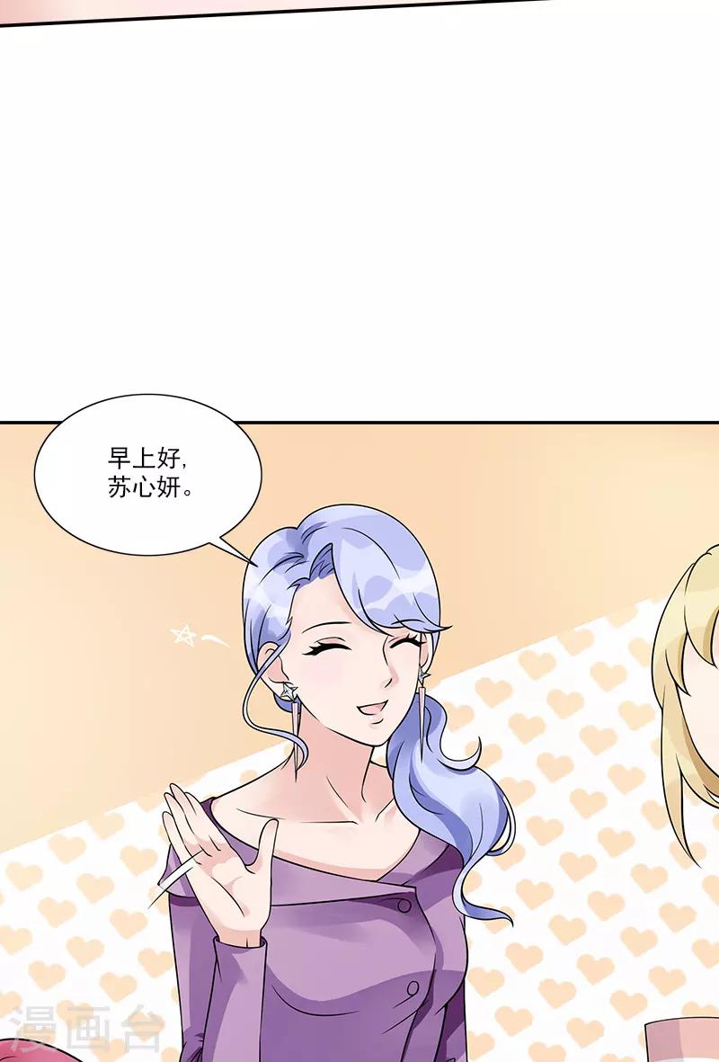 第80话 他的父母-第80话