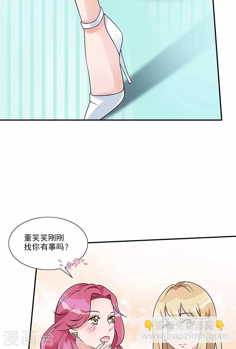 第80话 他的父母-第80话