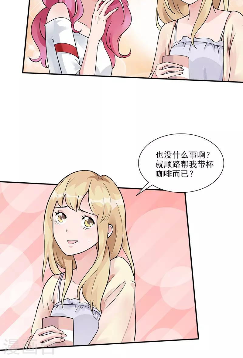 第80话 他的父母-第80话