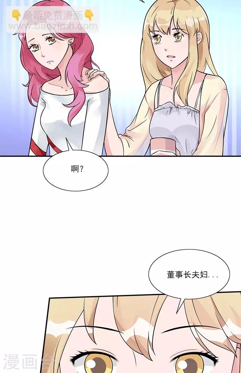 第80话 他的父母-第80话