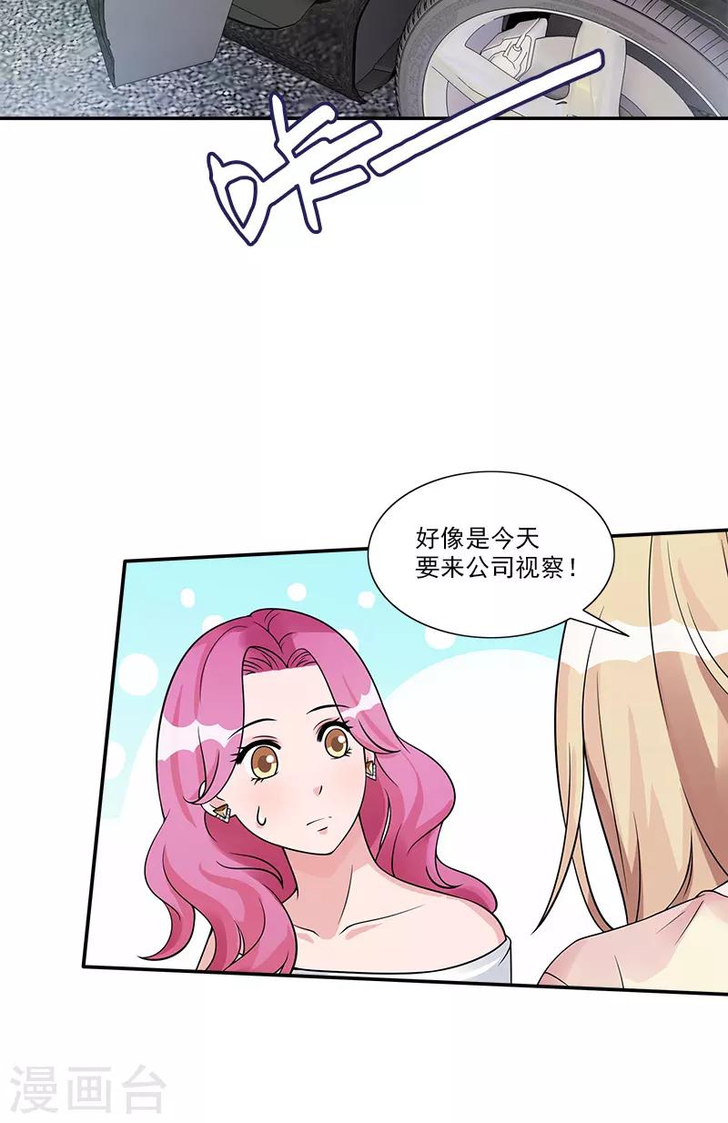 第80话 他的父母-第80话