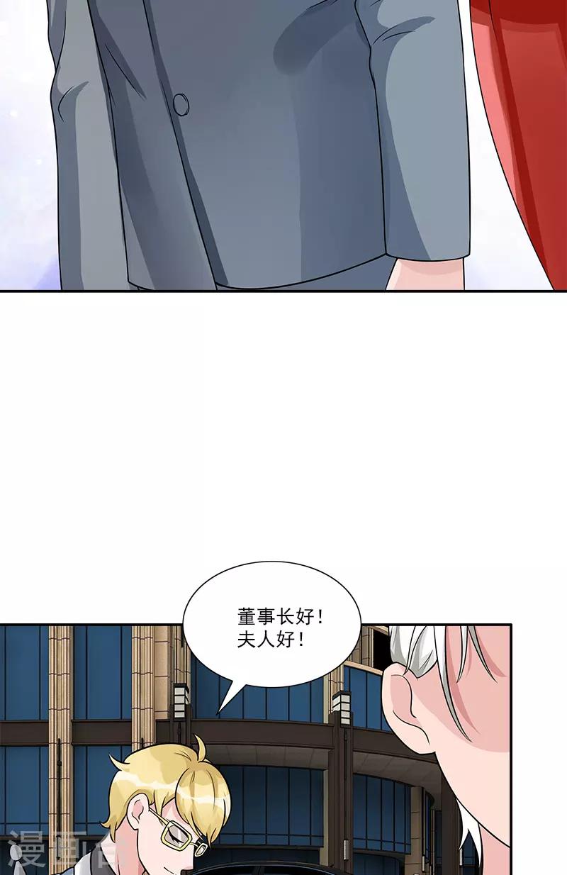 第80话 他的父母-第80话