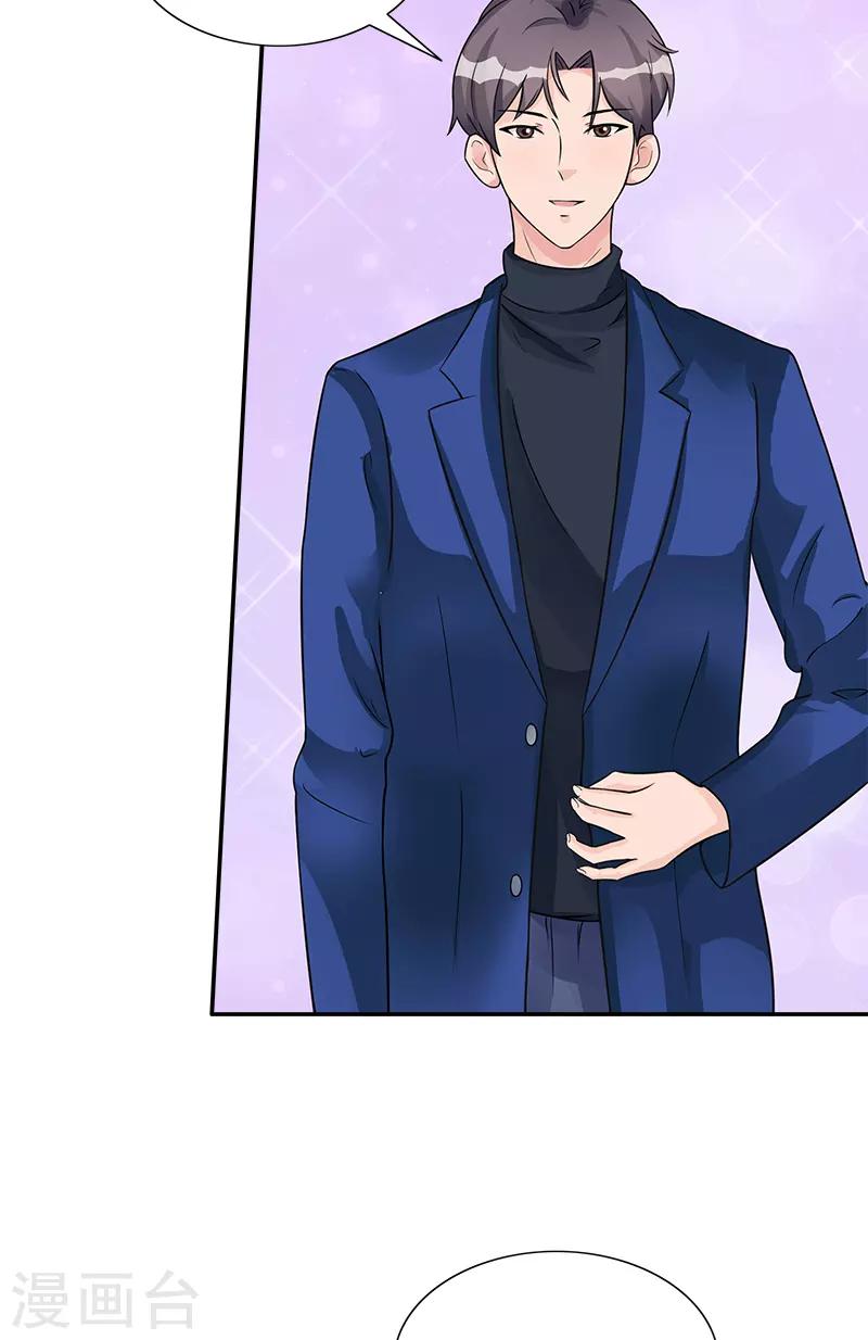 第80话 他的父母-第80话