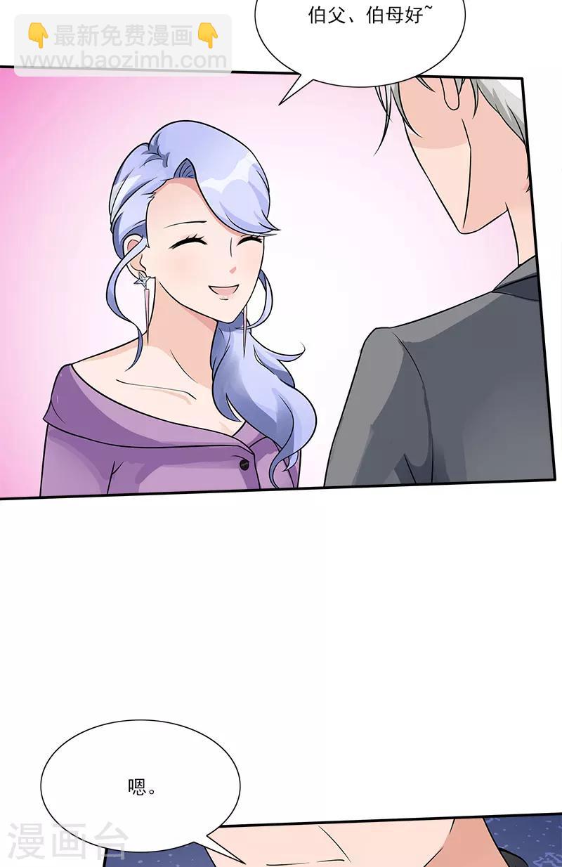 第80话 他的父母-第80话