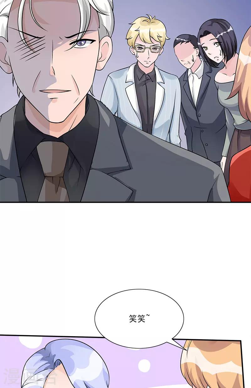 第80话 他的父母-第80话