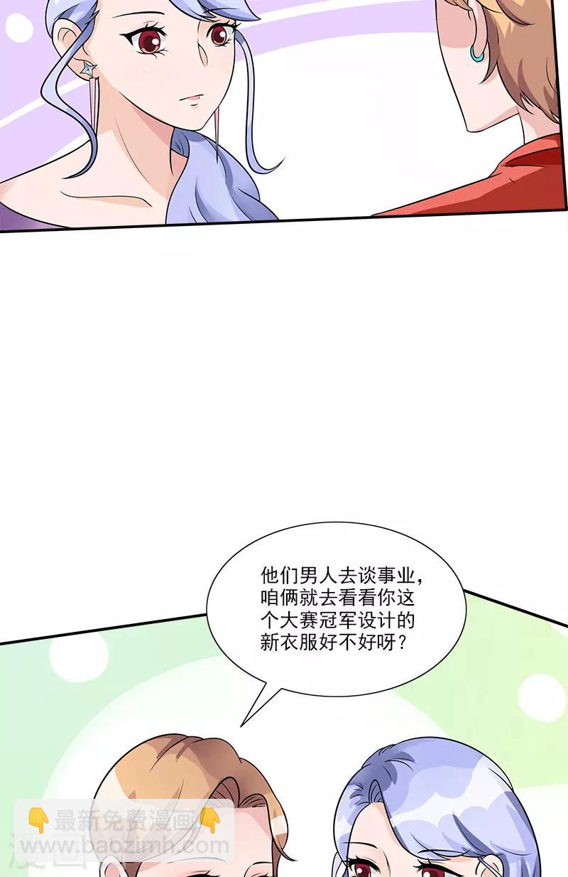 第80话 他的父母-第80话