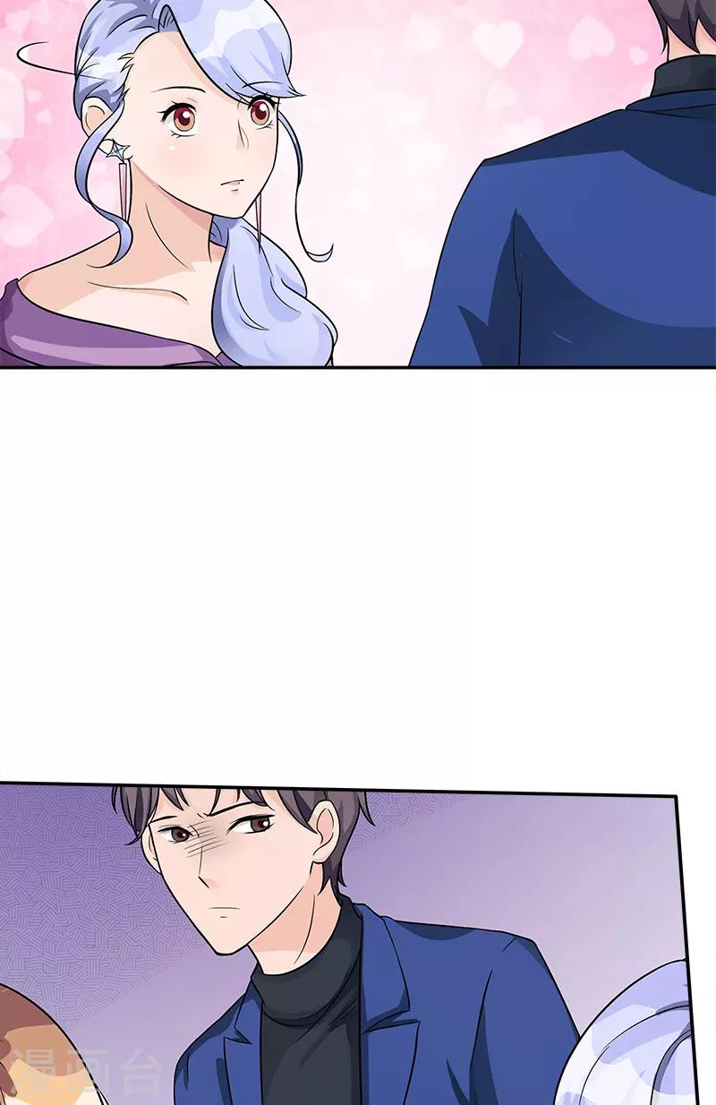 第80话 他的父母-第80话