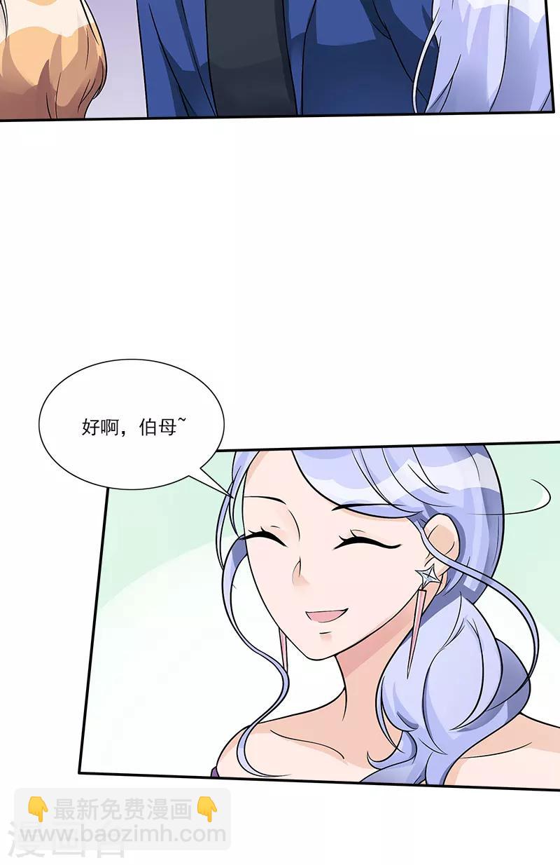 第80话 他的父母-第80话