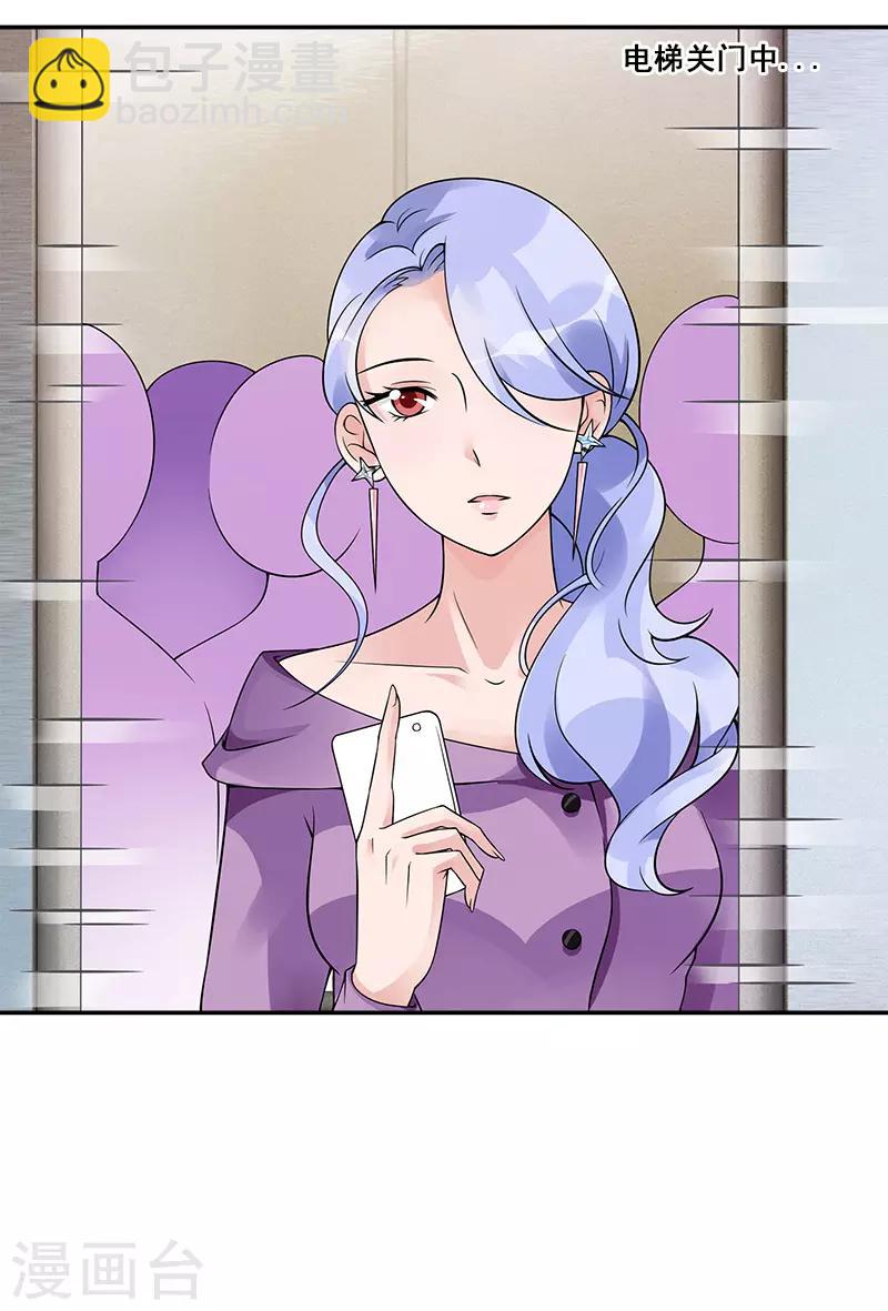 第80话 他的父母-第80话