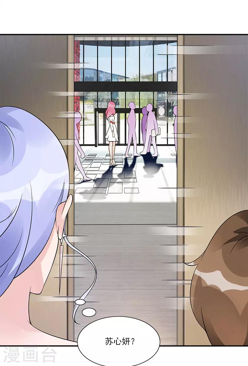 第80话 他的父母-第80话