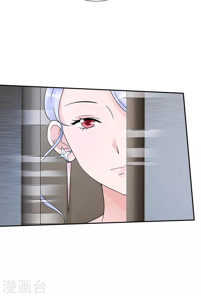 第80话 他的父母-第80话