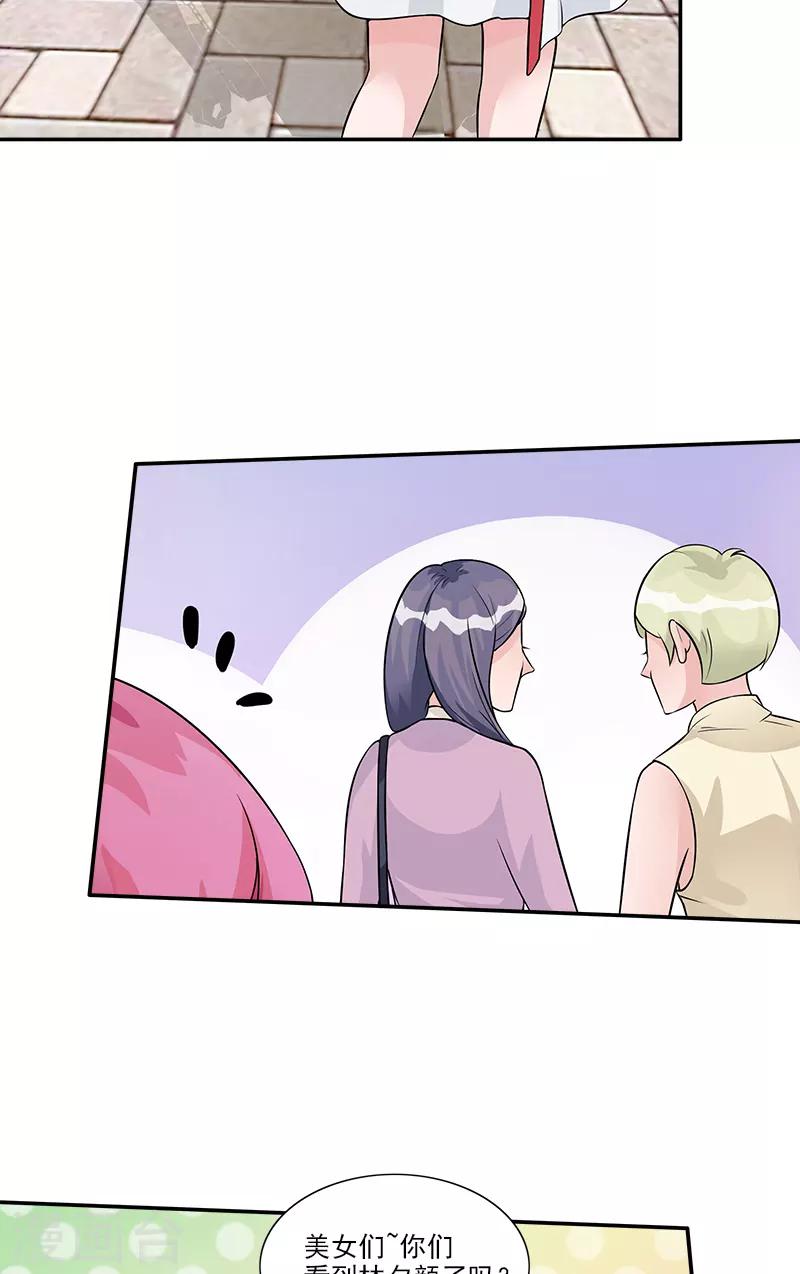 第82话 发难-第82话