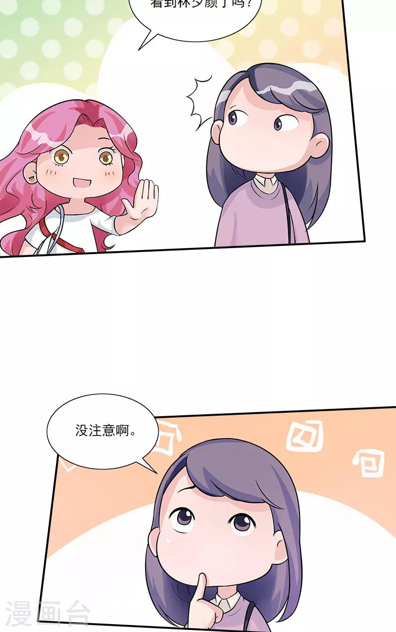 第82话 发难-第82话