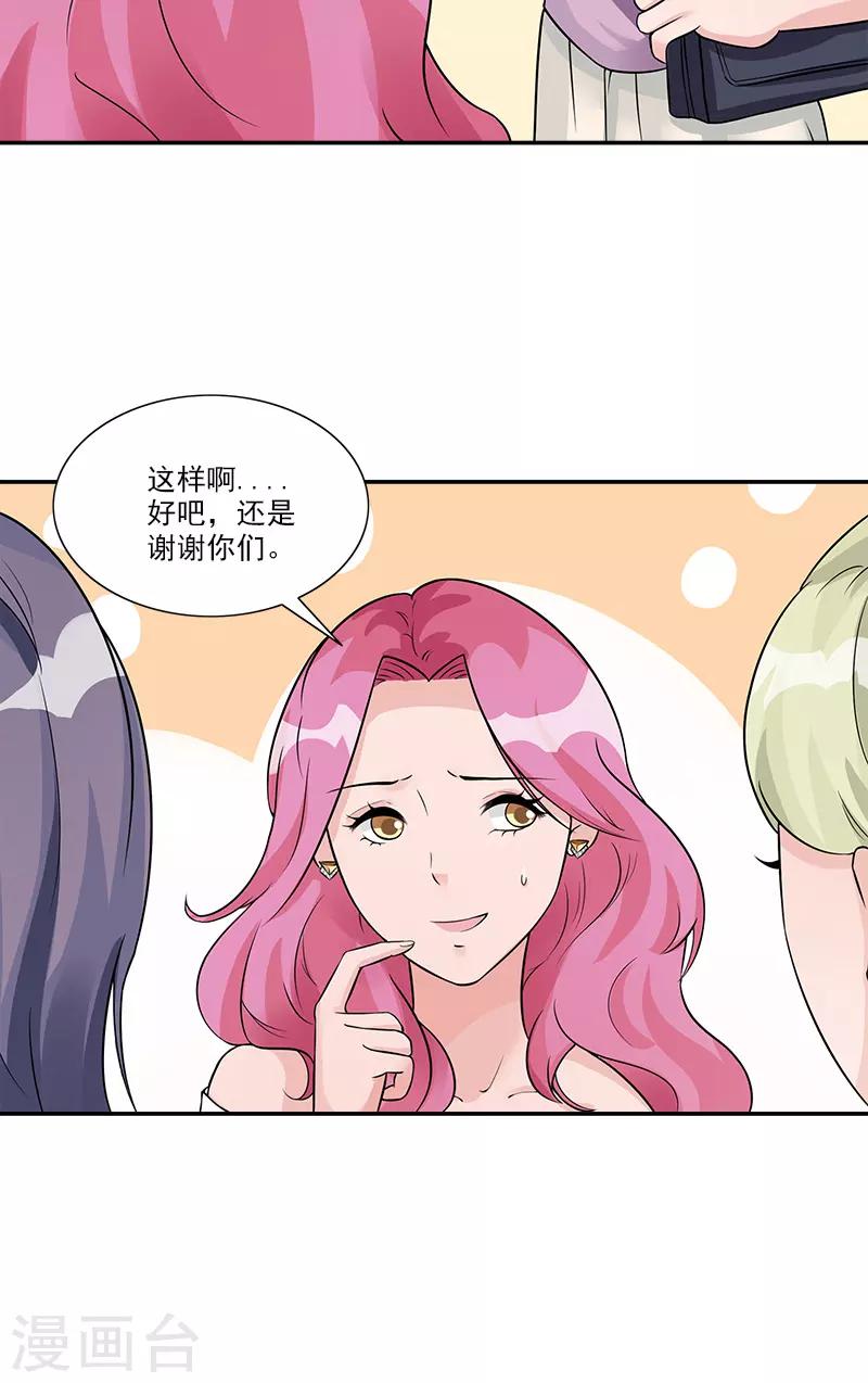 第82话 发难-第82话