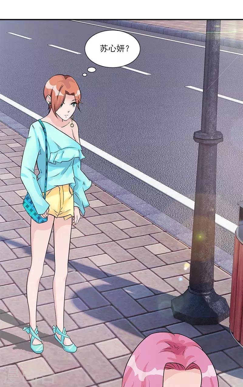 第82话 发难-第82话