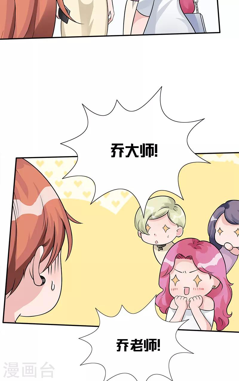 第82话 发难-第82话