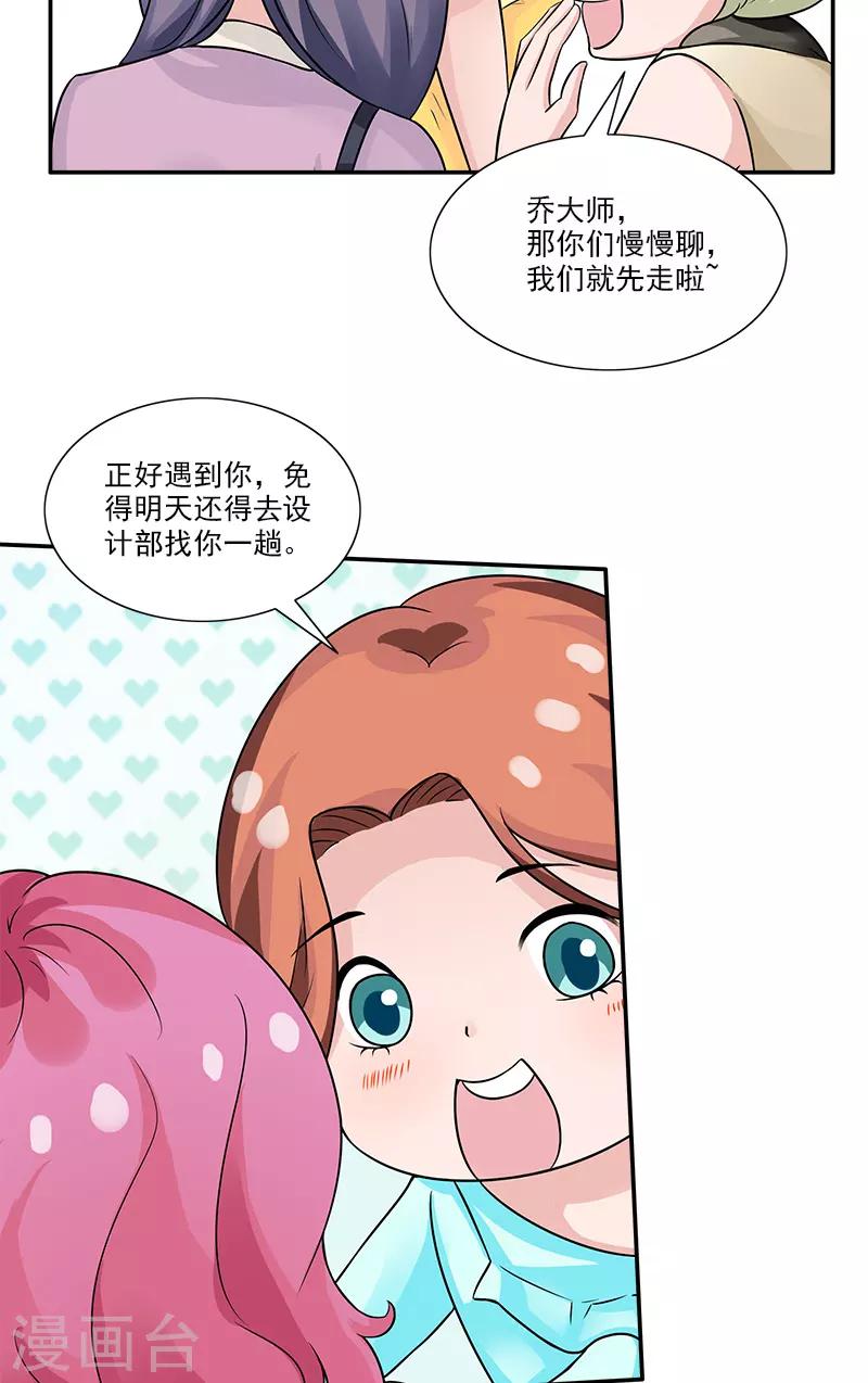 第82话 发难-第82话