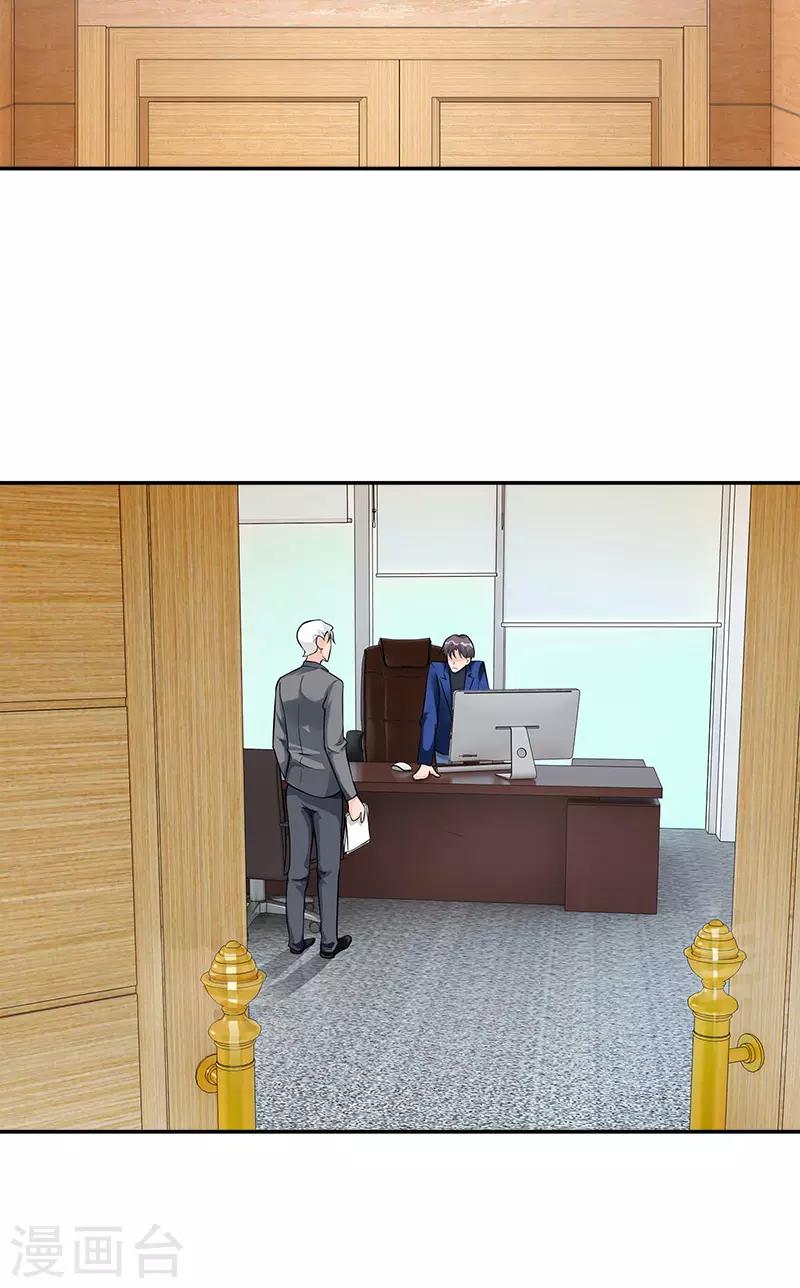 第82话 发难-第82话