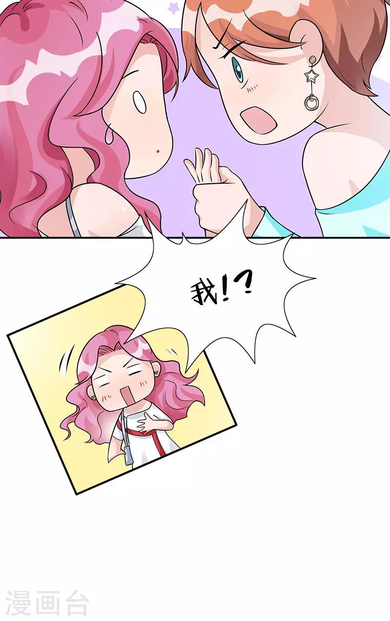 第82话 发难-第82话