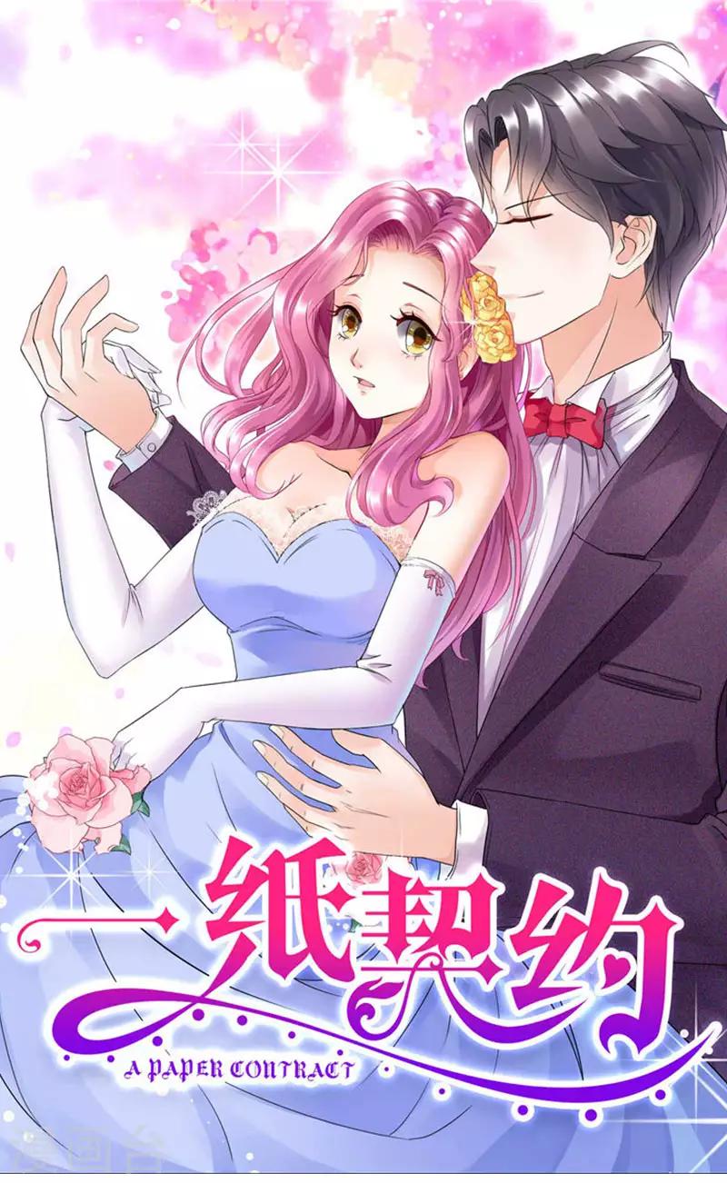 第84话 让她自己决定-第84话