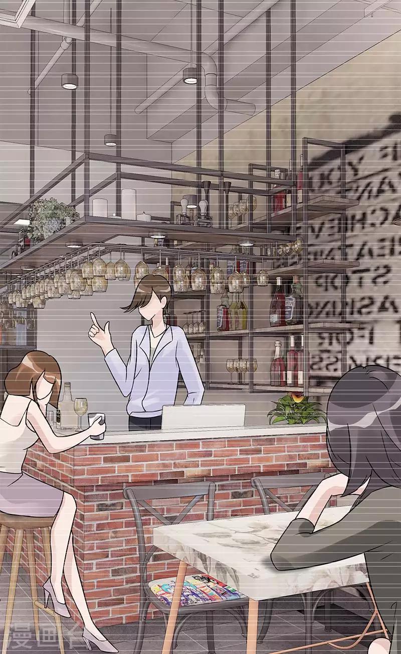 第84话 让她自己决定-第84话