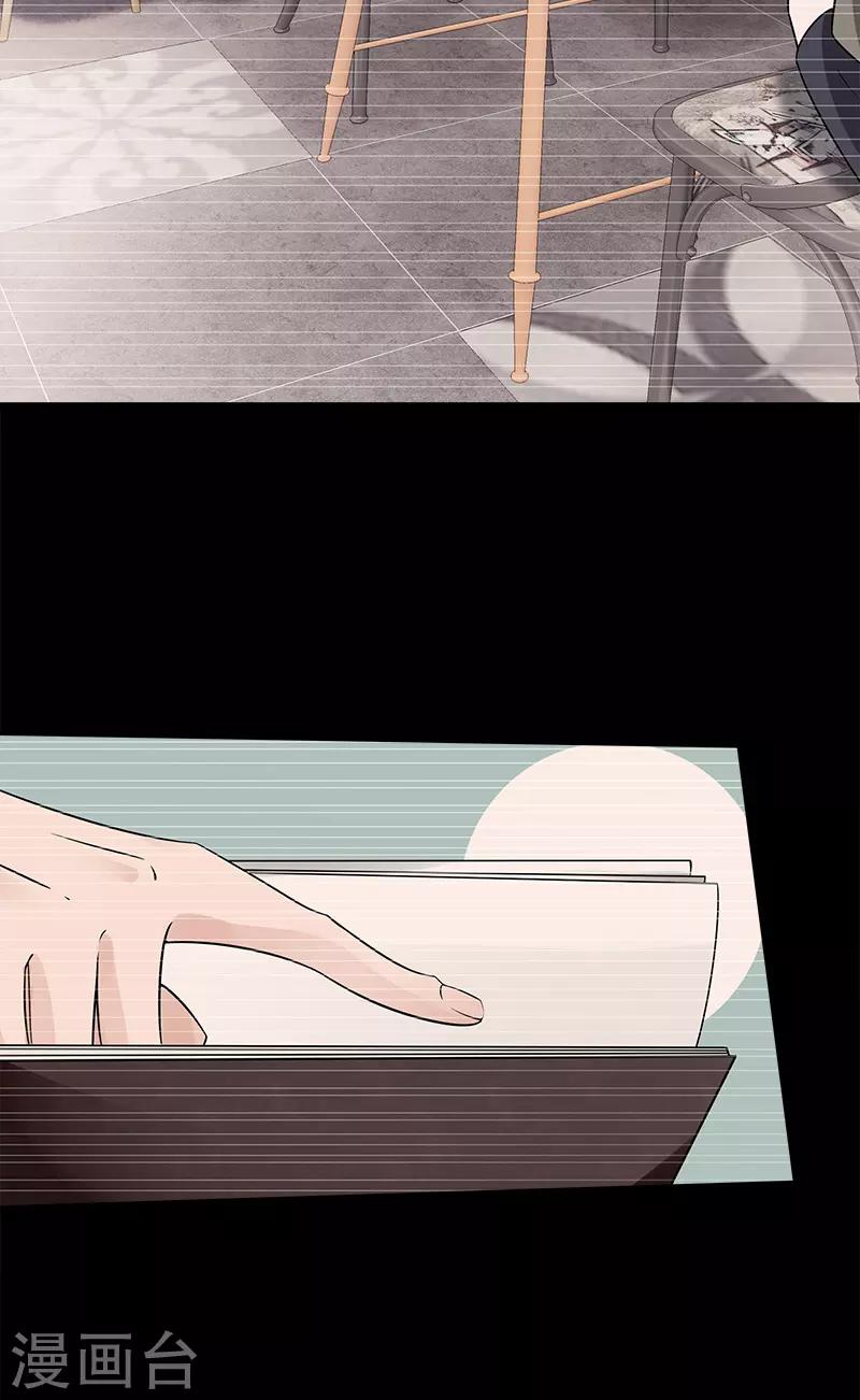 第84话 让她自己决定-第84话