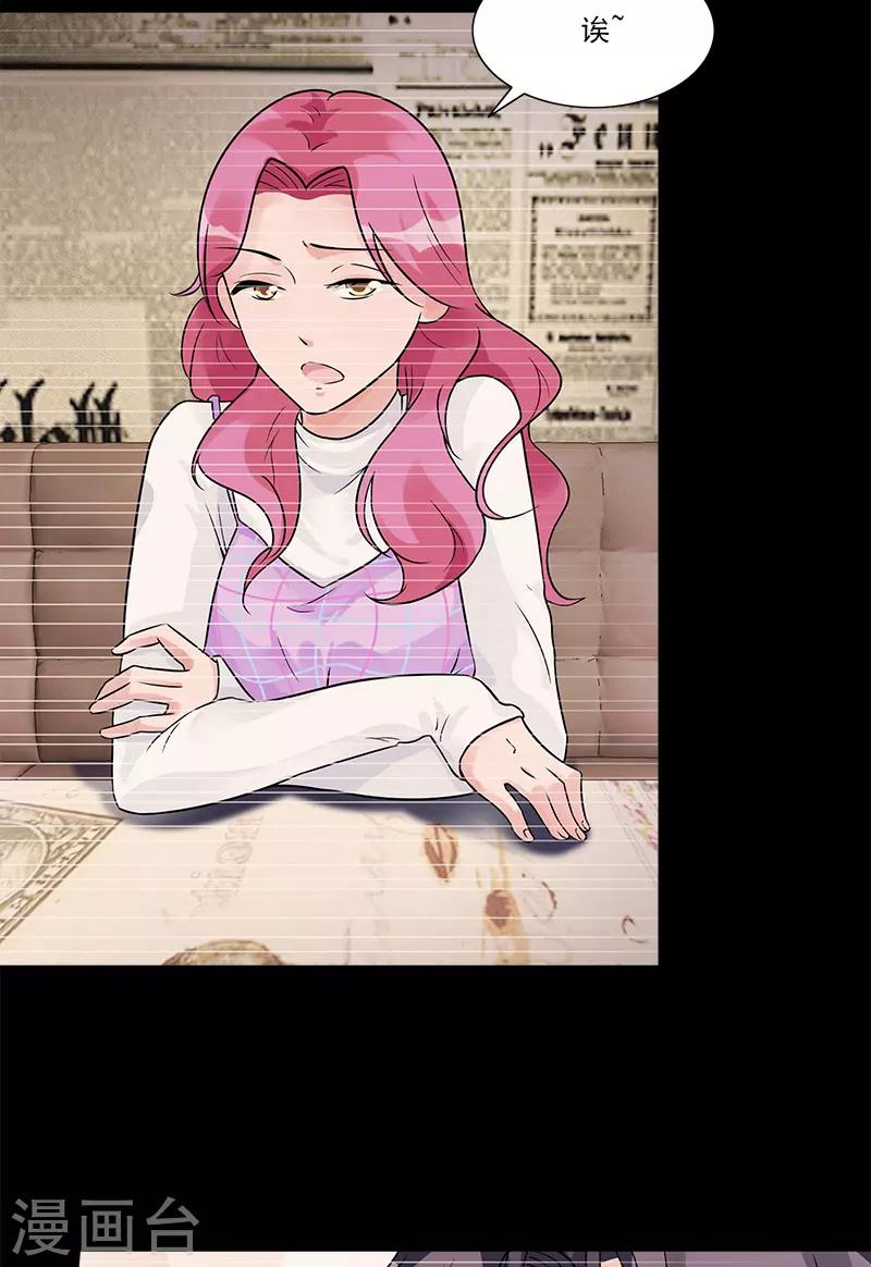 第84话 让她自己决定-第84话