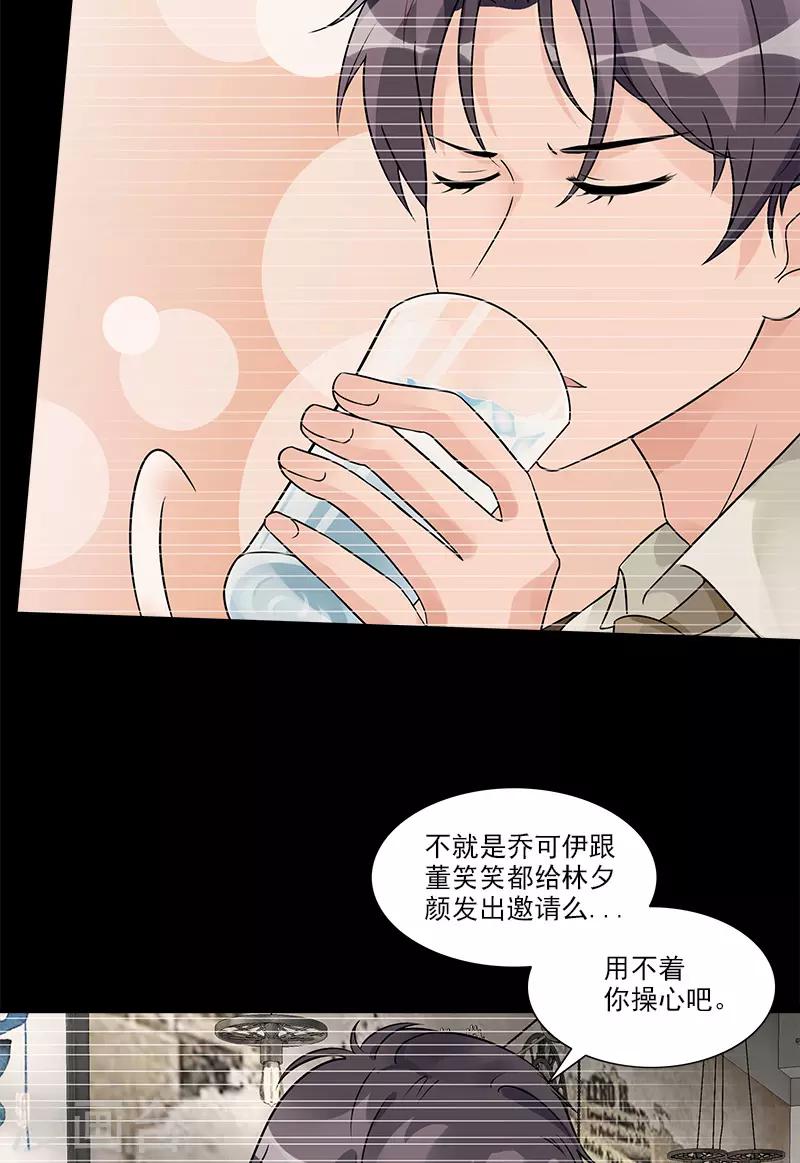 第84话 让她自己决定-第84话