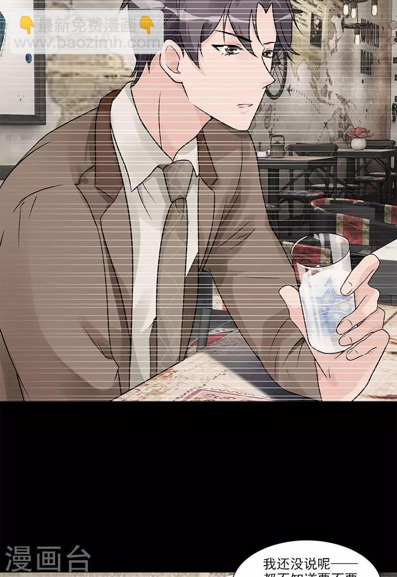 第84话 让她自己决定-第84话