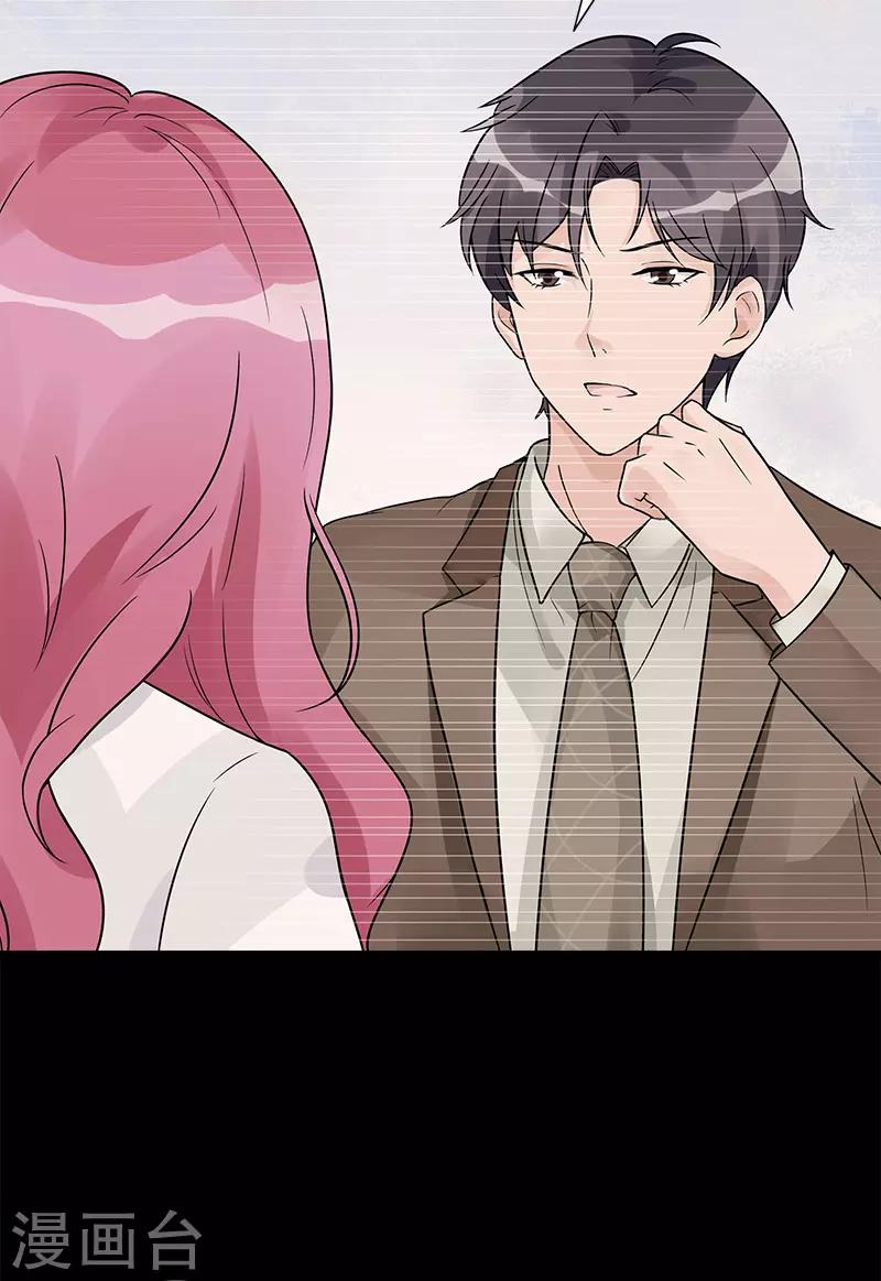 第84话 让她自己决定-第84话