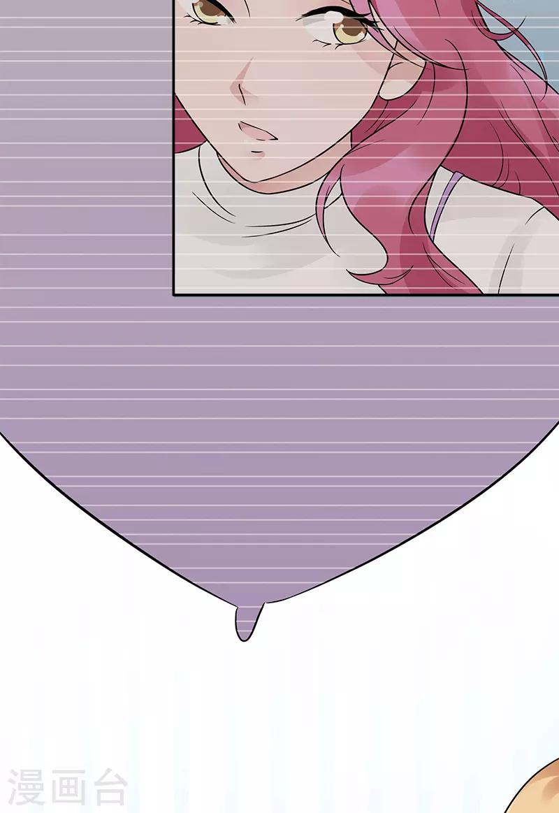 第84话 让她自己决定-第84话