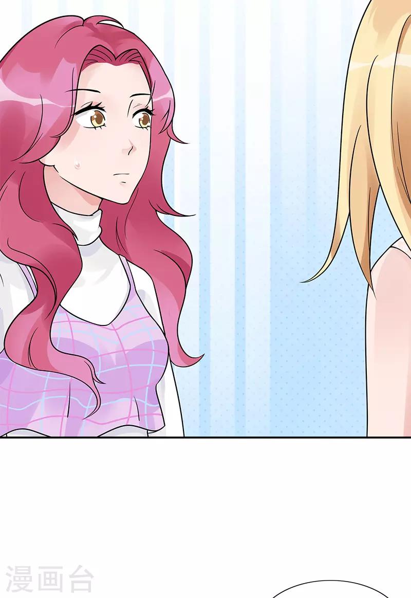 第84话 让她自己决定-第84话