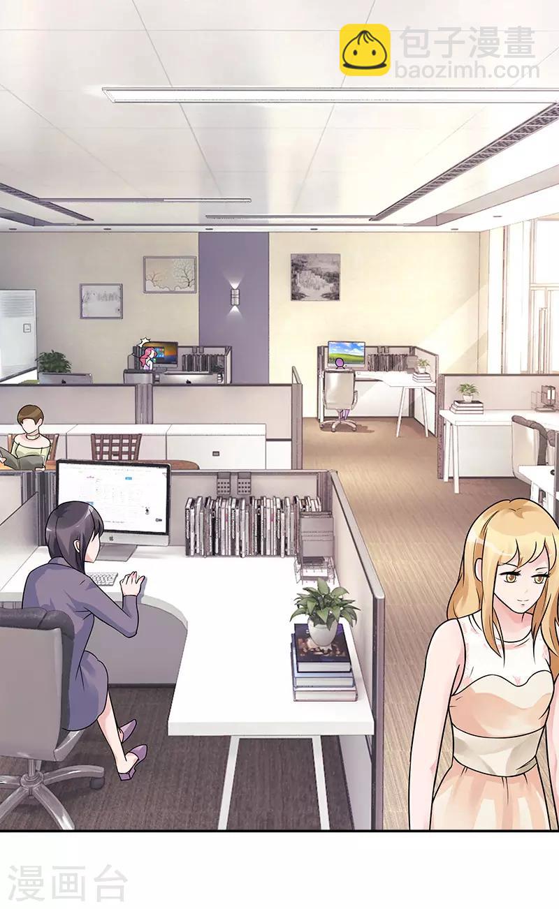 第84话 让她自己决定-第84话