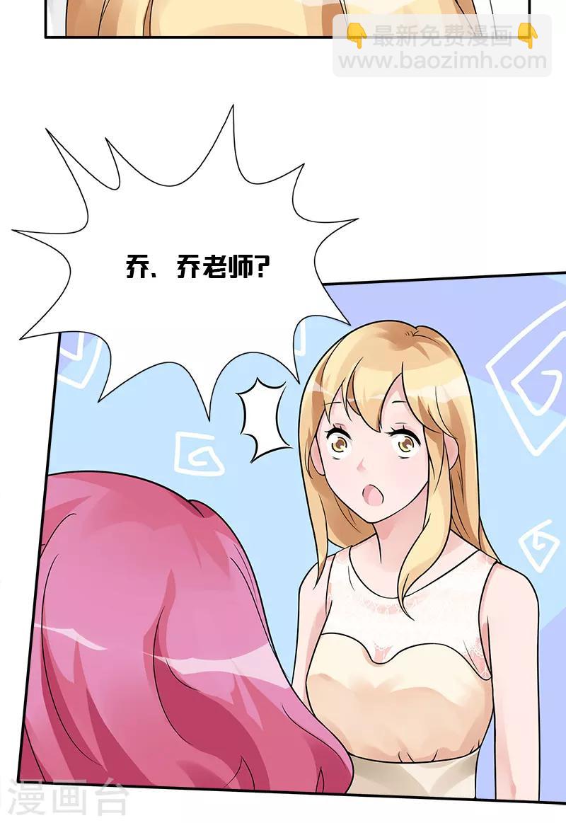 第84话 让她自己决定-第84话