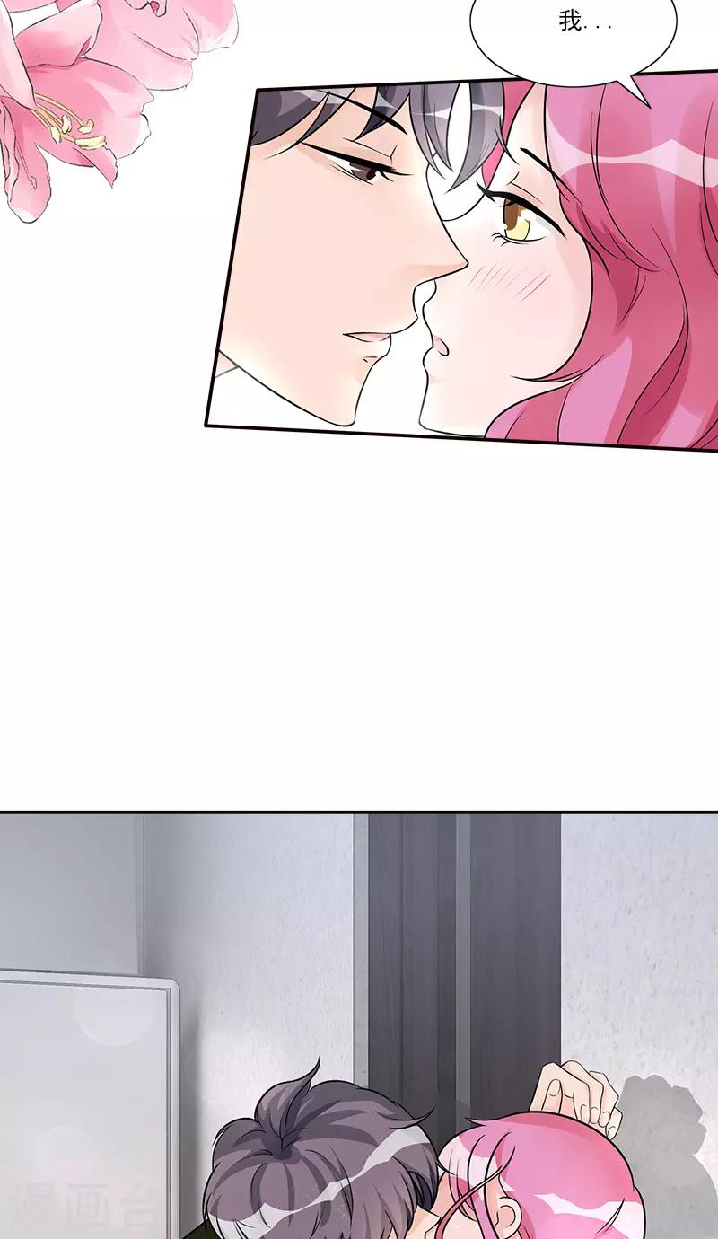 第86话 &ldquo;房租&rdquo;-第86话