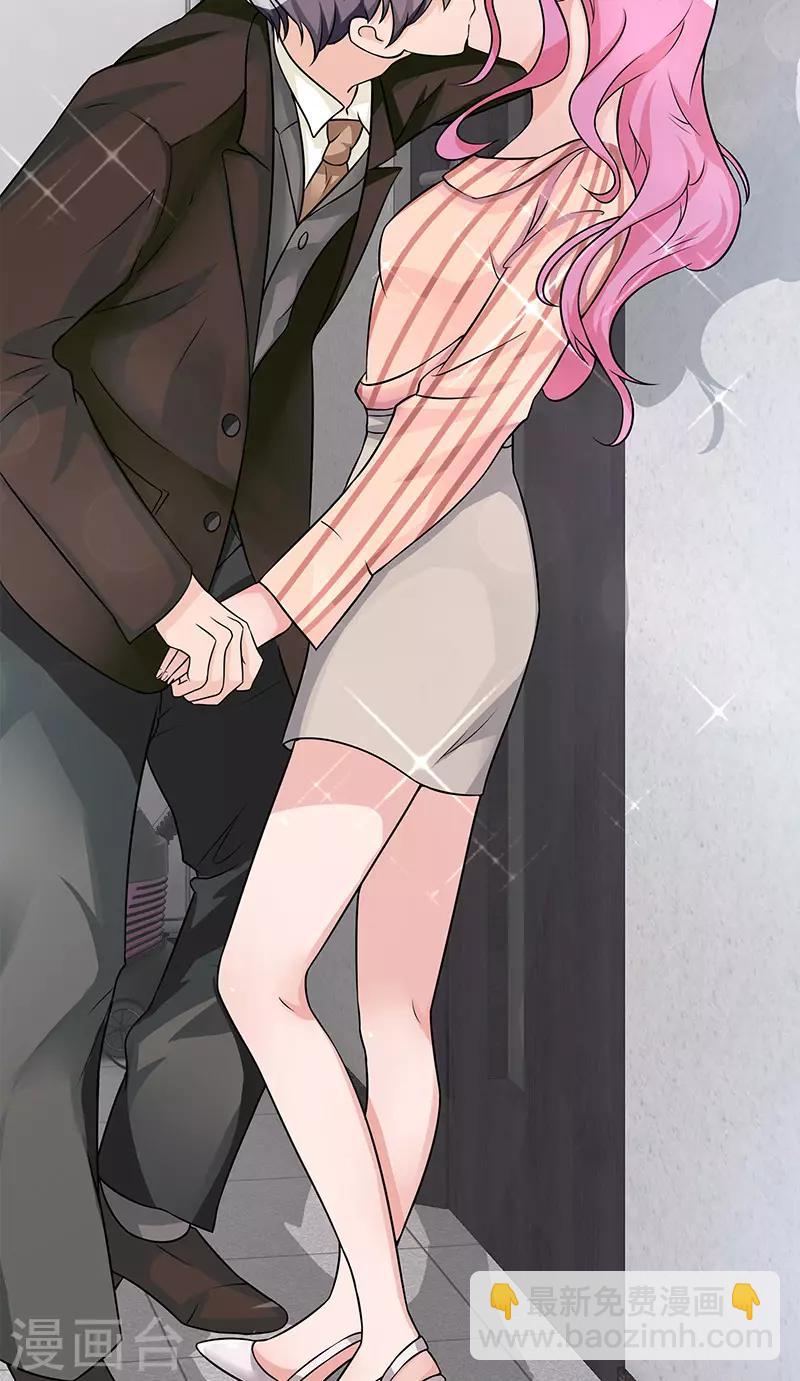 第86话 &ldquo;房租&rdquo;-第86话