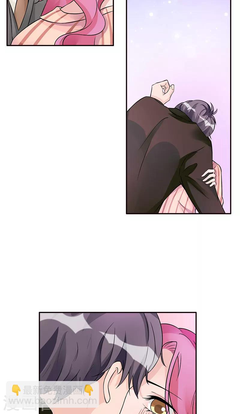 第86话 &ldquo;房租&rdquo;-第86话