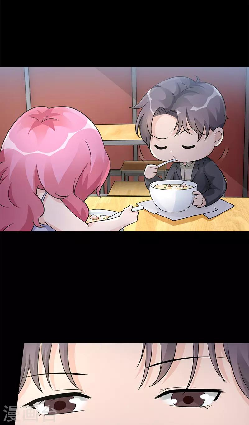 第90话 那种话-第90话