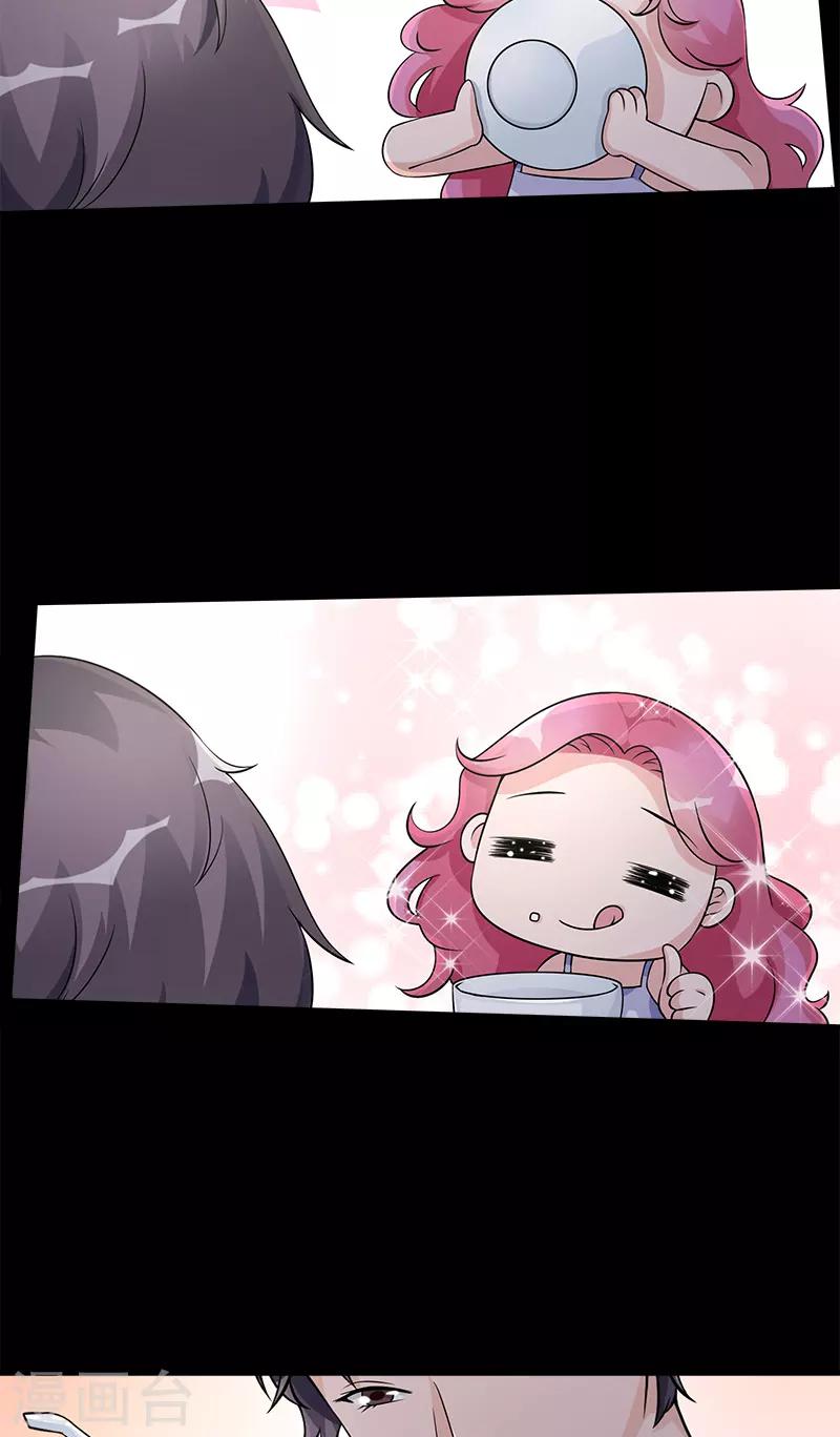 第90话 那种话-第90话